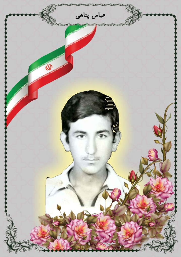 فاقد تصویر